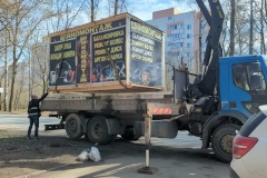 О результатах мероприятий по пресечению несанкционированной торговой деятельности