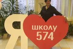 Директор школы № 574 Невского района вышла в финал конкурса «Директор года России»