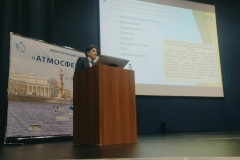 XXIII Международный экологический конгресс «Атмосфера»