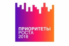 Всероссийский конкурс «Приоритеты роста» приглашает адмиралтейцев