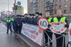 Памятная акция в преддверии Дня памяти жертв дорожно-транспортных происшествий