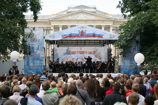День России. 12 июня 2013 года