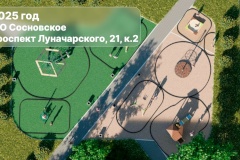 Благоустройство МО Сосновское и МО Сергиевское в 2025-2026 годах