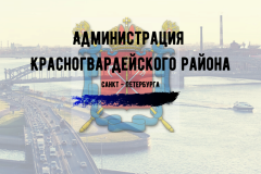 Месячник по благоустройству 2020