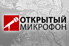 Сегодня на Сенной площади можно задать видеовопрос главе администрации Адмиралтейского района