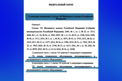 О правилах безопасного использования газового оборудования и законодательных изменениях в сфере его обслуживания