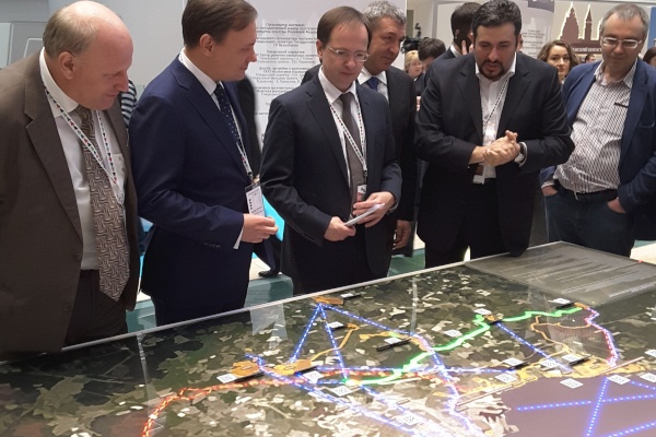 IV Международный культурный форум