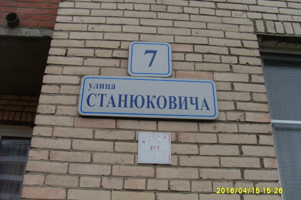 Фотоотчет о ходе выполнения работ в период весеннего месячника по благоустройству по Кронштадтскому району Санкт‑Петербурга   по состоянию на 15 апреля 2016 г.   