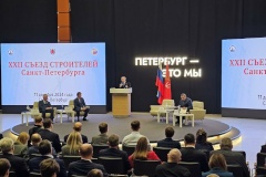 Губернатор Санкт‑Петербурга на Съезде строителей подвел предварительные итоги отрасли за год