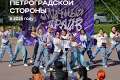 В 2025 году для 37 тысяч молодых жителей Петроградского района работали 24 пространства и 3 спортивные площадки