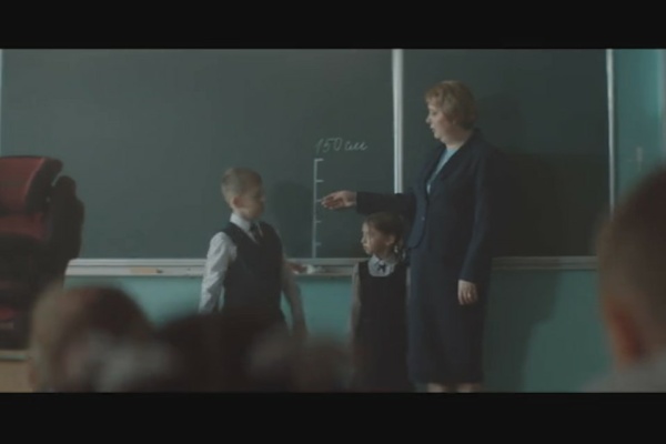 Дети пассажиры: Учитель