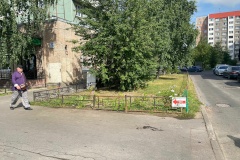 Рейды по пресечению несанкционированной торговли