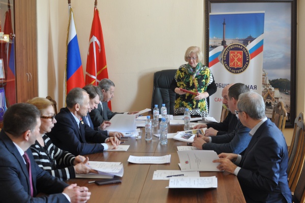 Заседание совета Общественной палаты Санкт‑Петербурга