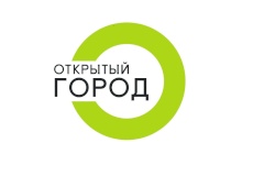 Завершился пятый сезон проекта «Открытый город»