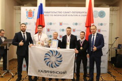 Новогоднее ГТО-награждение!