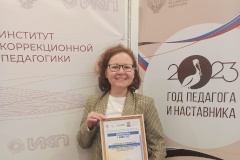 Учитель-логопед 134 детского сада – победитель III Всероссийского конкурса молодых исследователей