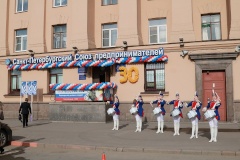 Санкт‑Петербургский союз предпринимателей отпраздновал 30-летний юбилей