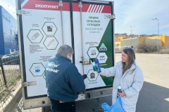 Более 30 тонн опасных отходов приняли от горожан в апреле