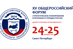 В Санкт‑Петербурге обсудят техники комплексного прогнозирования