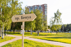Открылся выставочный проект «Сад Культуры»