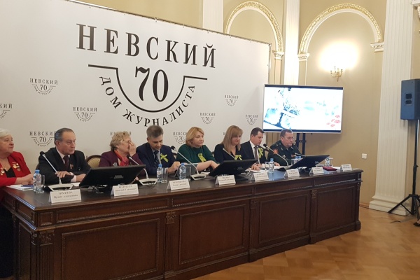 Пресс-конференция, посвященная 77-й годовщине прорыва блокады и 76-й годовщине полного освобождения Ленинграда от фашистской блокады в годы Великой Отечественной войны 1941-1945 годов