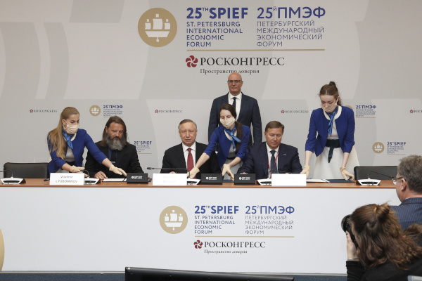 Соглашение о намерениях по реализации проекта по созданию туристического кластера на территории бывшей строительной площадки «Горская»