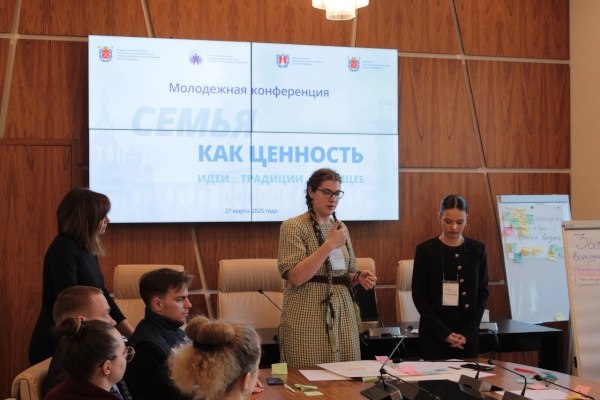 В Петербурге прошла молодежная конференция  «Семья как ценность: идеи, традиции, будущее»
