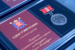 В Красногвардейском центре культуры вручили почётные знаки «За участие в специальной военной операции от благодарного Санкт‑Петербурга»