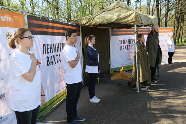 В Парке Победы прошла Вахта Памяти  