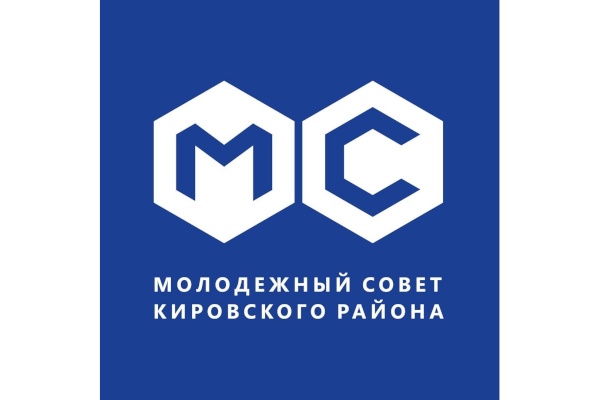 Молодежный совет Кировского района приглашает молодежь на встречи, проходящие в рамках Лидер-клуба "Команда XXI века"
