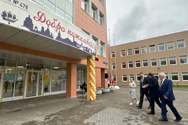 Последний звонок в школе №478