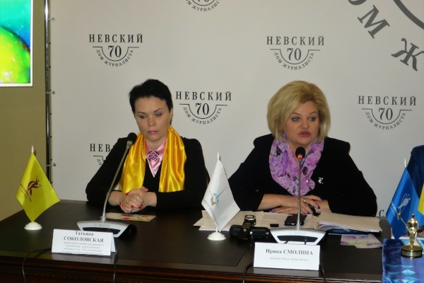 Пресс-конференция, посвященная конкурсам «Мужчина года» и «Женщина года»