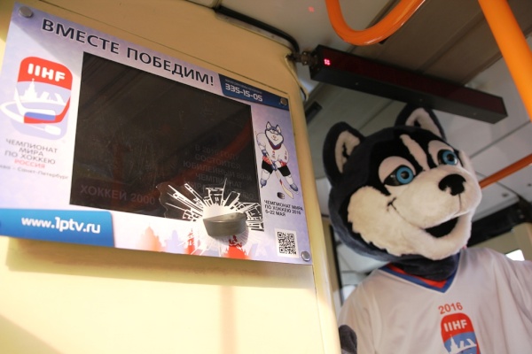 Троллейбусы Санкт‑Петербурга следуют «маршрутом чемпионов»