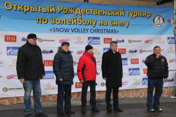 Рождественская игра