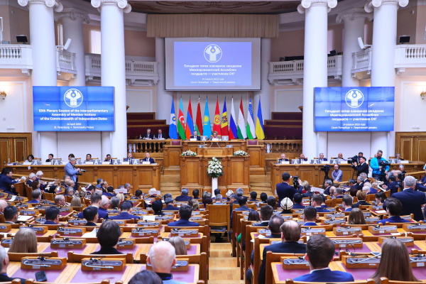 55-е пленарное заседание Межпарламентской Ассамблеи государств - участников Содружества Независимых Государств