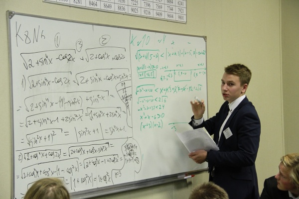Международный математический турнир "Точка опоры" в Академической гимназии №56