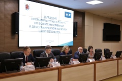 На заседании Координационного совета по вопросам семейной и демографической политики Санкт‑Петербурга обсудили предварительные итоги нацпроектов и Года семьи