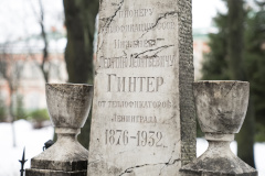 Теплоэнергетики возложили цветы к памятнику инженеру Леонтию Гинтеру