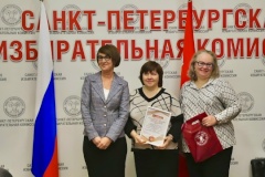 Центральная районная библиотека имени А. С. Пушкина отмечена за работу по повышению правовой культуры избирателей