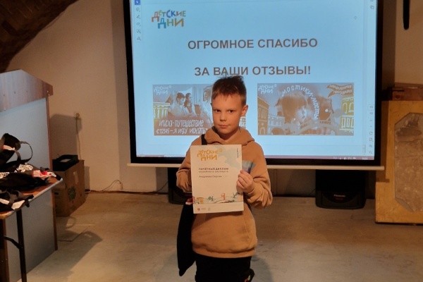 Ученик 623 лицея вошел в число музейных экспертов