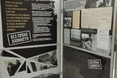 Александр Беглов: В Международный день освобождения узников фашистских концлагерей в Петербурге открылась выставка архивных документов о преступлениях нацистов в годы Великой Отечественной войны