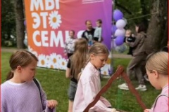 8 июля в Пушкинском районе прошел семейный фестиваль «Мы — это семья»!
