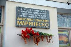 В Кронштадте почтили память Героя Советского Союза, моряка-подводника Александра Маринеско