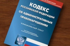 Административной комиссией Центрального района в 2015 году рассмотрено более 3000 протоколов