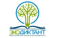 Петербург присоединится ко Всероссийскому экологическому диктанту