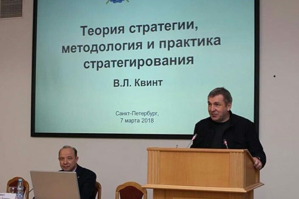 Лекция