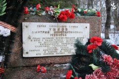 В поселке Ушково в сквере Героя прошла торжественно-траурная церемония в честь Дня прорыва блокады Ленинграда