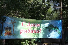 В Смолячково прошел самый вкусный праздник лета - День рыбака