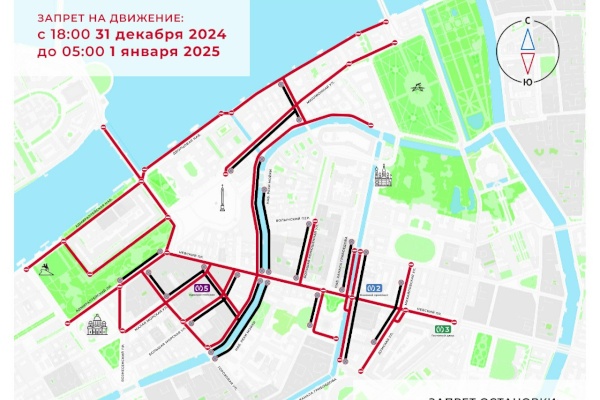 Ограничения в движение транспорта в связи с проведением мероприятий, посвященных Новому году