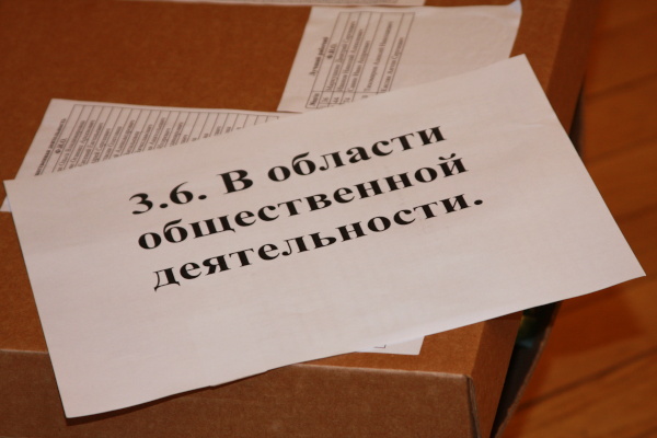 Заседание рабочей группы Общественной палаты Санкт‑Петербурга по отбору кандидатов на награждение Молодежной премией Санкт‑Петербурга за 2014 год